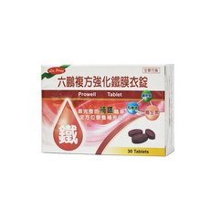 六鵬 Prowell 複方強化鐵膜衣錠 30錠, 1個