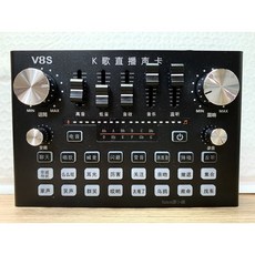 永發電氣 V8S二代直播聲卡 雙手機直播聲卡 電腦手機通用聲卡 台北光華商場, 1個