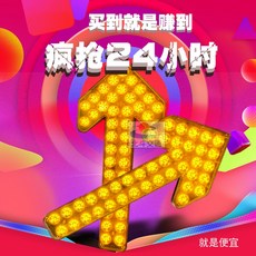 화살 지시등 방향 차량 화살표 도로공사 방향지시등 싸인보드, 8등 600mm 화살표등 노란색 1개