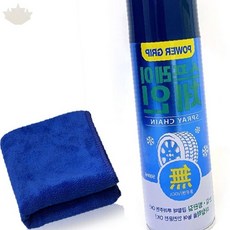 타이어 체인 스프레이 겨울 눈길 빙판길 차량용 미끄럼방지 응급처치 휴대용 간편, 1ml, 1개