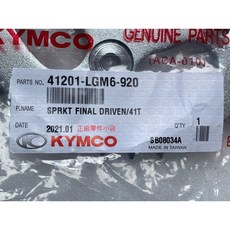 KYMCO 後齒輪 41T 適用金勇 125 150 EFI 勁多利 150, 1個