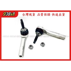 938嚴選 副廠 特斯拉 MODEL 3 MODEL S MODEL X 拉桿和尚頭 左右 方向機和尚頭, 1個