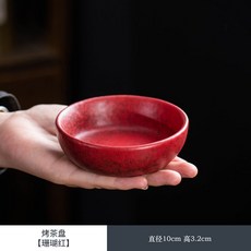 蠟燭溫茶爐 炒茶器 耐高溫 烤茶碟 香熏烘茶 煮茶 加熱 保溫 提香盤, 山楂紅烤茶碟