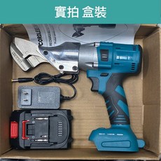 超能玩工 21V 無刷電動鐵皮剪 鋰電剪刀, 1個, 鐵皮剪1電1充(紙盒裝)