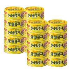 동원 참치 살코기 라이트 스탠드 통조림, 85g, 20개