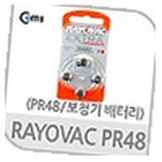 MN 보청기 배터리 1.45V 4알 보청기용