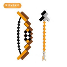 마크 활 화살 무기모형 마크피규어, 기본 색상