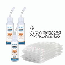 XIERYE 寵物洗耳液 貓狗通用 清潔耳垢 除耳蟎 120ml, 1個, 新款寵物潔耳液120ml 3瓶【家庭裝】