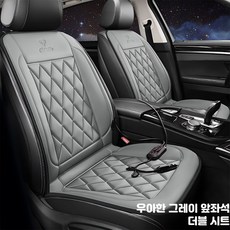 자동차 전기 온열 시트 쿠션 허리받침 일체형 겨울용 12V/24V 차량 보온 좌석, 1개, 클래식그레이-더블좌석균일가열