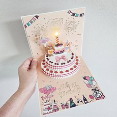 파티블루 생일축하카드 곰돌이 멜로디 카드 생일안경, 곰돌이 카드 곰돌이 카드