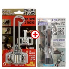 유광 현관문안전고리 빗장쇠탱크+발로만V2 말발굽 69938ea 1(PC)