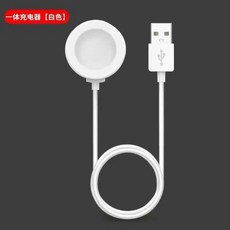 智慧手錶磁吸充電器，適用華為系列手錶, 1個, 一体线充电底座【白色】,适用华为watchGT4