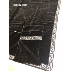 【藥魂】塔羅牌桌布套組 塔羅牌袋 占卜絨布 宮廷風 桌布 束口袋, 1個, 低調神秘黑色龍紋套組