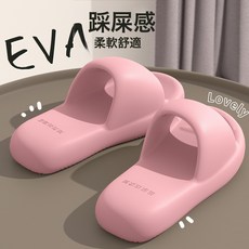 DFMEI 7CM厚底涼拖鞋女士外穿踩屎感夏季家居室內戶外防滑增高一字拖鞋, 藕粉【3.0CM】:36-37, 1個