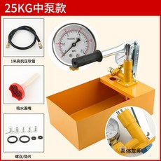 수압시험펌프 압력 테스터 탐지기 누설 가정용 40kg 수압테스터 25MPa 180L 수압, 6 25kg시압펌프(중펌프타입)