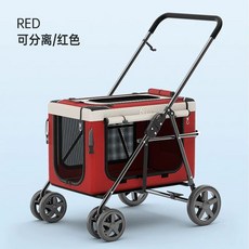벨로 대형견 유모차 개모차 웨건 LD07, E. 작은 빨간색 케이지 길이 60 분리 가능, E. 작은 빨간색 케이지 길이 60 분리 가능