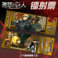 진격의거인굿즈 에렌크루거 진격의거인카드 자유의날개 조사병단, 1PC, A, 1개