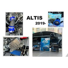 傑暘國際車身部品 ALTIS 12代 SIMOTA 進氣三寶 進氣鋁管 附螺旋渦 高流量空氣芯, 1個