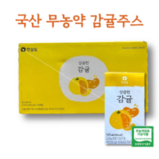 무농약 감귤로 만든 상큼한 감귤주스 한살림, 24개, 124ml