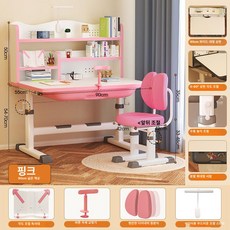 높이조절 책상 학생 책상 의자 세트 - 아이 때부터 성인까지 사용하는 높이 조절 시스템 책상, 55x80x100cm, 스타이싱 90 높은형 책장+수동 등받이 B