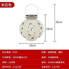 庭院花園太陽能星星燈南瓜燈 - LED防水裝飾燈，聖誕節/耶誕節裝飾適用, 1個, 太陽能星星燈白色