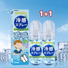 [여름 필수템] 쿨링 스프레이 야외 외출 여행 시 사용하기 좋은 쿨감 제품, 2개, 50ml