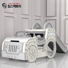 실내 미끄럼틀 세트 대형완구 키즈카페 실내놀이터 멜로디, 경화 사파리 미끄럼틀 세트, 1개
