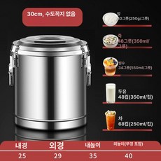 냉면 육수통 냉장고 1개, 순수 304 17kg 없음 경량 M, 기본 색상