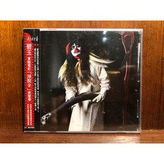 沐耳 Bjork 碧玉配樂 Drawing Restraint 9 電影原聲帶 CD，冰島音樂精靈與前衛藝術的完美結合，體驗獨特聽覺饗宴