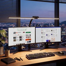 모니터 조명 클립형 LED 와이드 책상스탠드 듀얼 헤드 플리커프리 접이식 플렉시블 80cm 무단계 밝기 색온도 조절 Airwit, 블랙