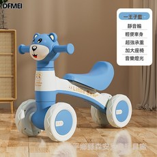 DFMEI 兒童平衡車1一3歲小孩無腳踏溜溜車滑步車嬰兒學步四輪寶寶滑行車, 1個, 王子藍/燈光音樂