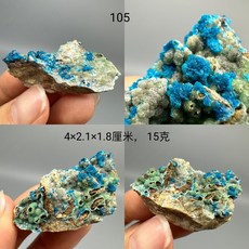 아연 구리 인산염 천연광물 원석 자연 천연원석 스톤 천연석 광물 암석 장식품 돌, 105