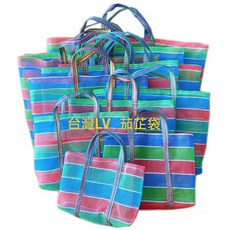 台灣製造 茄芷袋 阿嬤袋 復古購物袋 文青必備 7號 長40寬58, 1個