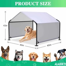 야외 애완동물용 햇빛 가리개 방수 캐노피 강아지 텐트, 1개