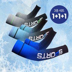 밀크린 남성 자외선 차단 아이스 쿨 팔토시 3종 세트, 그레이1+라이트블루1+블루1, 1세트