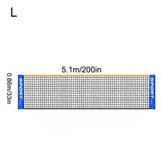 배드민턴 네트 그물 휴대용 전문 스포츠 훈련 표준 야외 테니스 메쉬 배구 운동, 5.1mX0.86m, 한개옵션2
