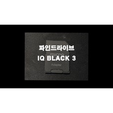 파인드라이브 IIQ black 3 네비게이션 최신맵 업데이트 16GB SD카드 (아틀란 3D 지도)