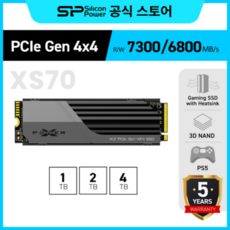 실리콘파워 XS70 히트싱크 NVMe M.2 PCIe Gen 4x4 SSD PS5 호환 up to 7300MB/s, 2TB, 2TB