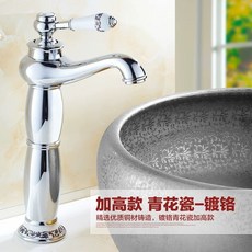 수전 앤틱 수도꼭지 세면대 욕실 배관 자재 목욕탕, C. A3 사이즈 높이 조절 가능 뤄양 청화백자
