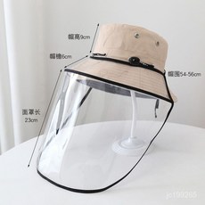 桃園有貨 打農藥防護面罩 噴打藥全臉罩 透明防霧 防切割電焊護帽 園林面罩, 單獨面罩一個,均碼【54-58頭圍合適】, 1個