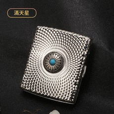 金屬煙盒, 滿天星, 1個
