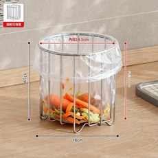 ZLYE 304不銹鋼廚房垃圾架, 圓形垃圾架, 1個