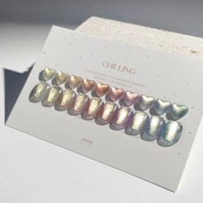 디보크 칠링 글리터 자석젤 10종 단품, 1개, 10g, DM.45 1개, 10g, DM.45
