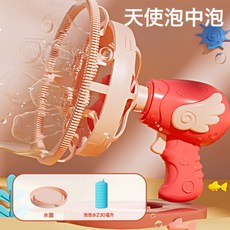 宇航員手持泡泡槍網紅電動泡泡機全自動棒公園擺地攤兒童玩具批發, 1個, 天使泡中泡粉色【禮盒】電池自備:如圖