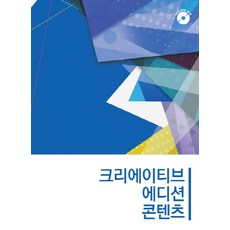 創意版內容, Premiere編輯部, Premiere