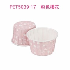 (柚子烘焙食品)100入 捲口杯 PET5039 烤杯 瑪芬杯 蛋糕杯 甜點杯 桂圓蛋糕 杯子蛋糕 圓形蛋糕 淋膜紙杯, 1個, 粉底櫻花_100入/串