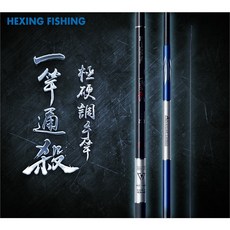 合興HEXING 一竿通殺 手竿，適合福壽魚、鯽魚、溪流、水庫休閒池, 12尺