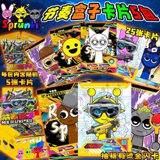 Sprunki節奏盒子10階段角色全套卡片，6到12歲兒童彩色卡牌遊戲，益智收藏周邊, 1個, 【5包】節奏盒子之衝出地球