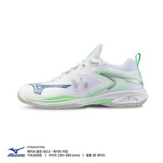 미즈노 웨이브 클로 네오3 (화이트라임) 와이드 배드민턴화 인도어화 71GA247315