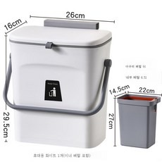 북삼나무 주방 휴지통 벽걸이 가정용 뚜껑걸이 휴지통 거실 쓰레기 화장실 벽걸이 쓰레기통, 색깔4